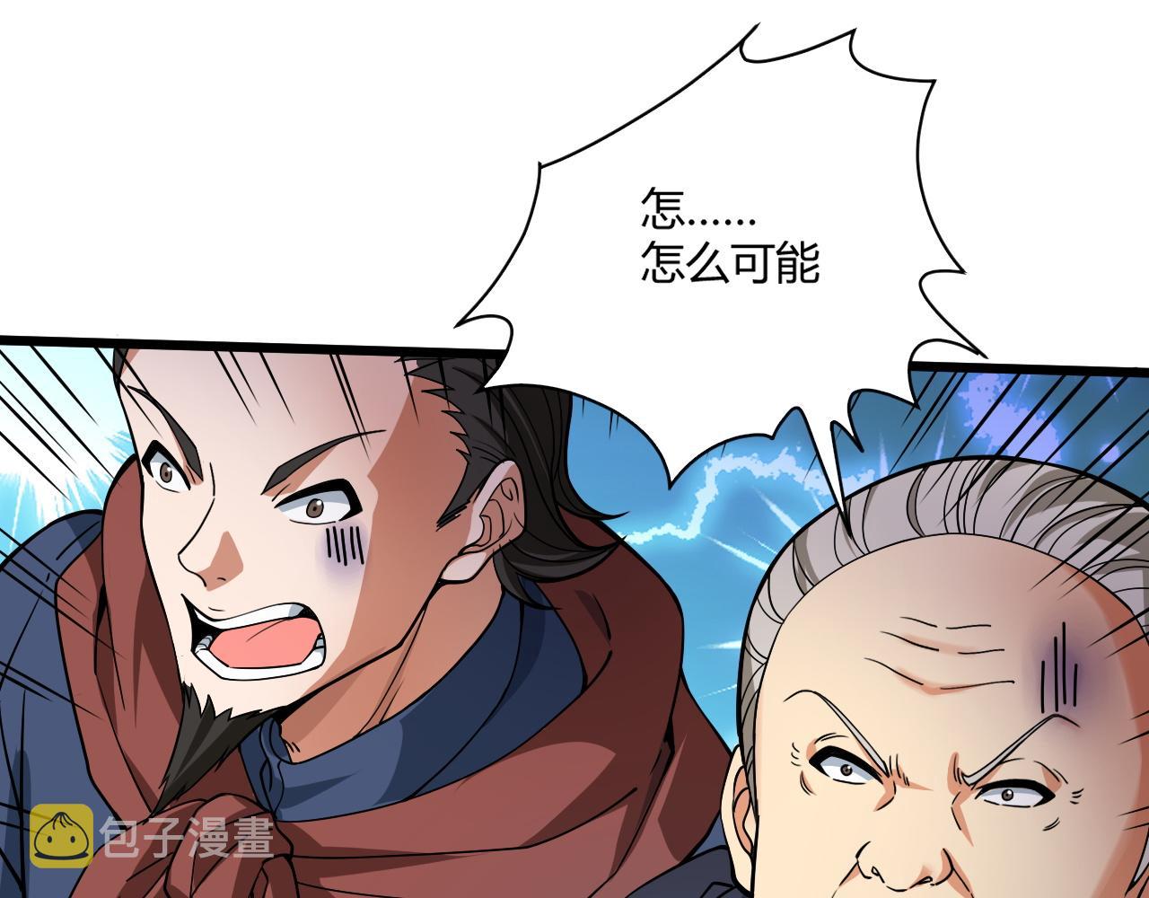 第10话 武童测试屡破记录！43