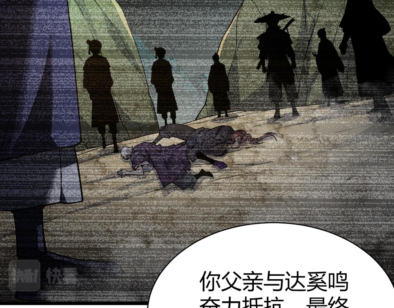 第41话 武圣召见176