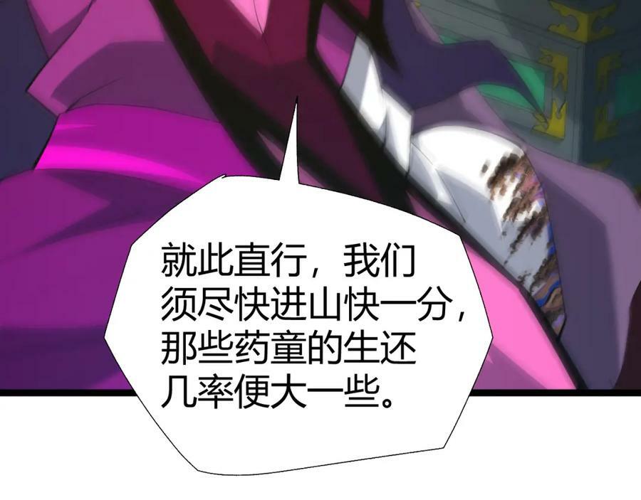 第68话 震惊全场的一击！90