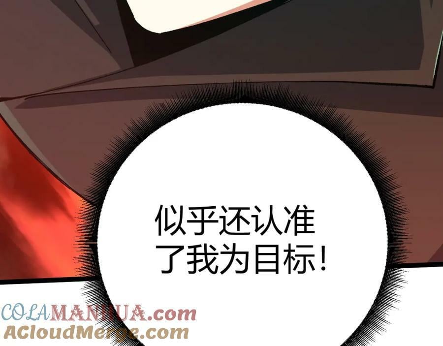 第61话 一骑绝尘184