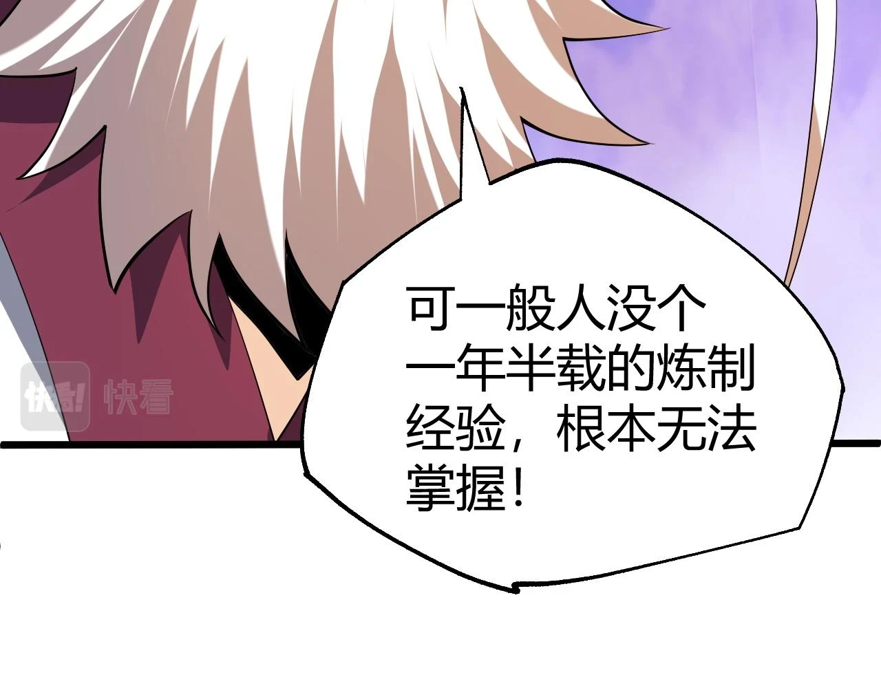 第53话 巧遇故人156