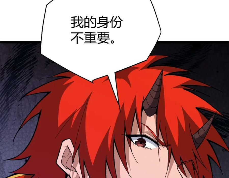 第74话 潜入的身份是面首？！139