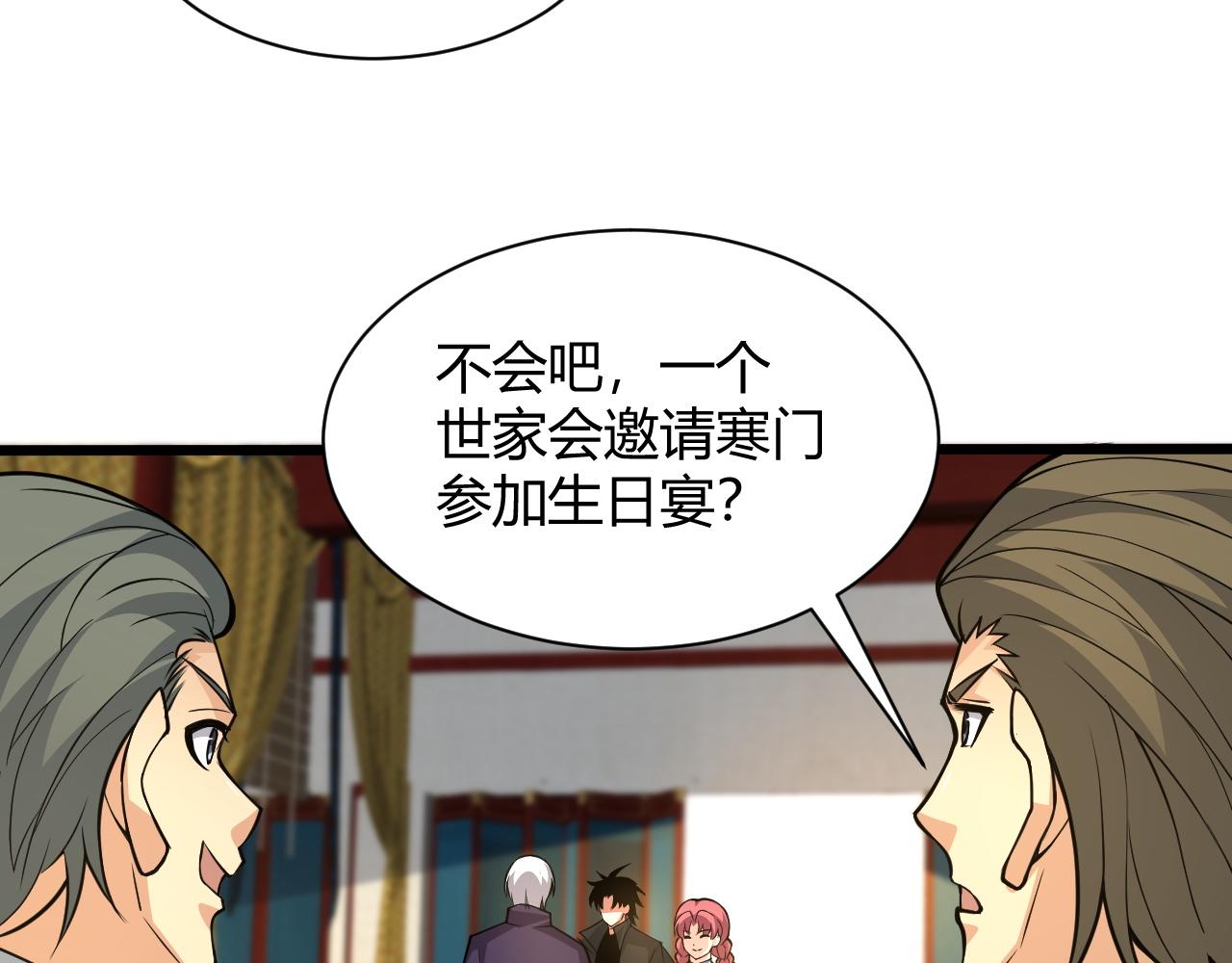 第17话 秦氏陷入斗争旋涡31