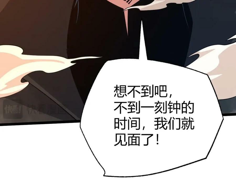 第77话 神秘女将2