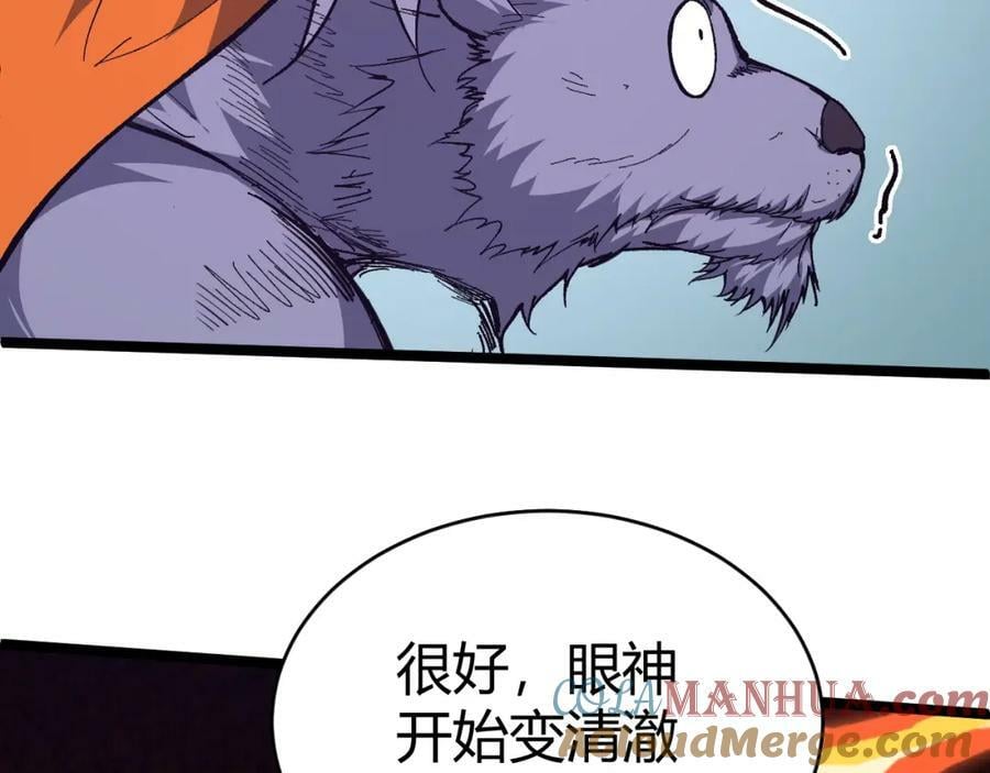 第62话 秦无双的压制力68