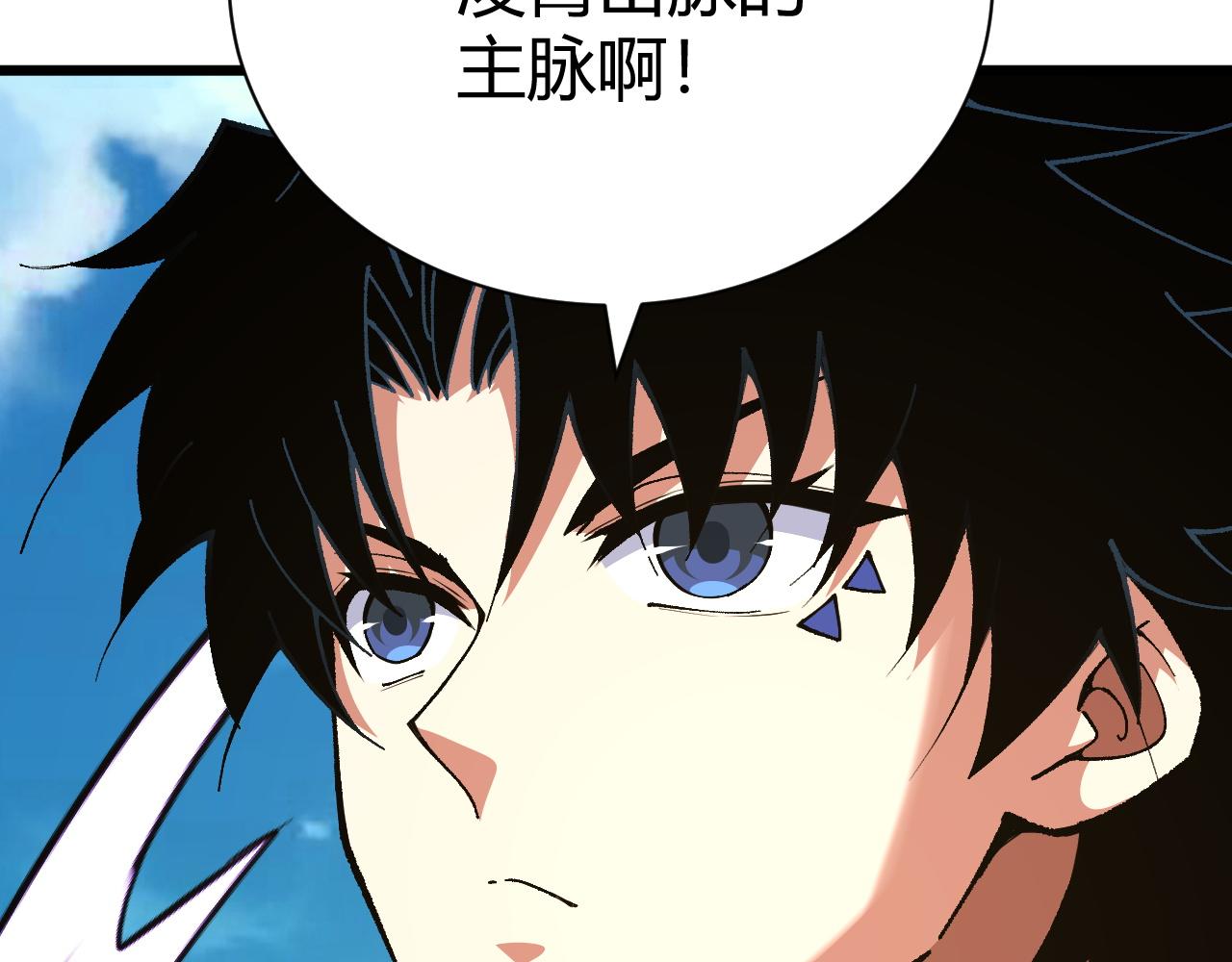 第49话 师尊出现174