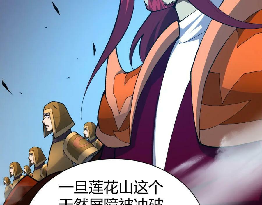 第56话 武圣不敌157