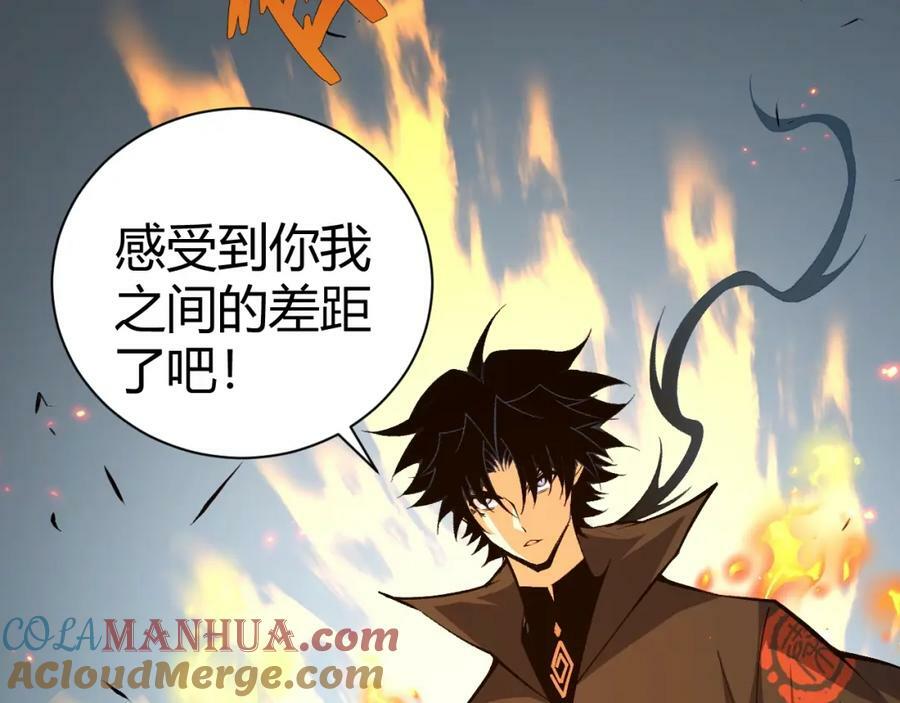 第72话 吃人怪物156