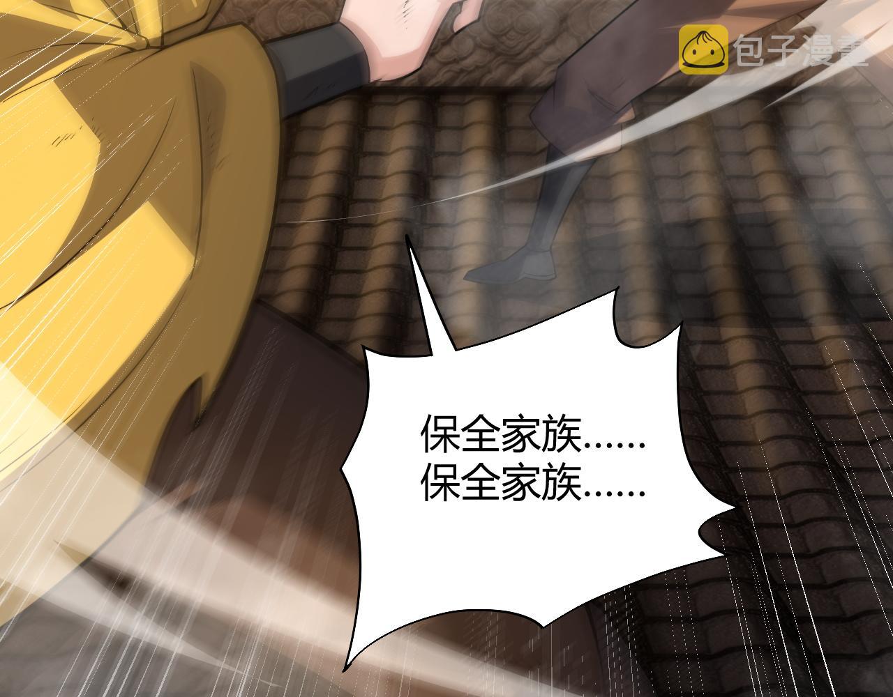 第28话 秦无双暴杀全场！128