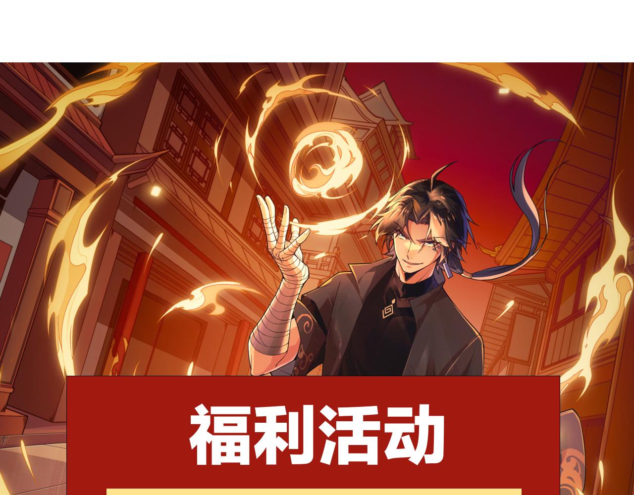 第29话 秦无双会见神秘人193