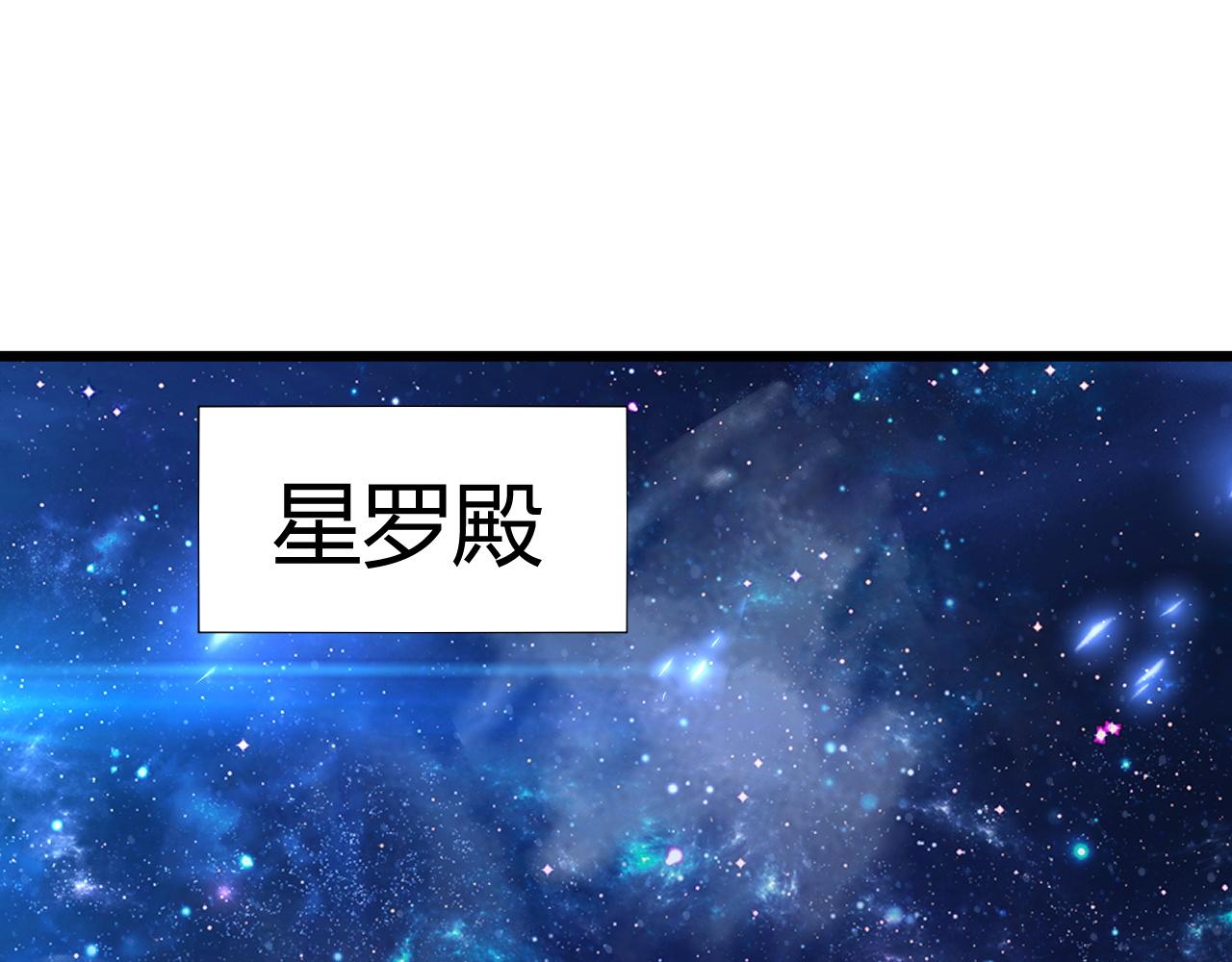 第45话 婚礼和葬礼？11