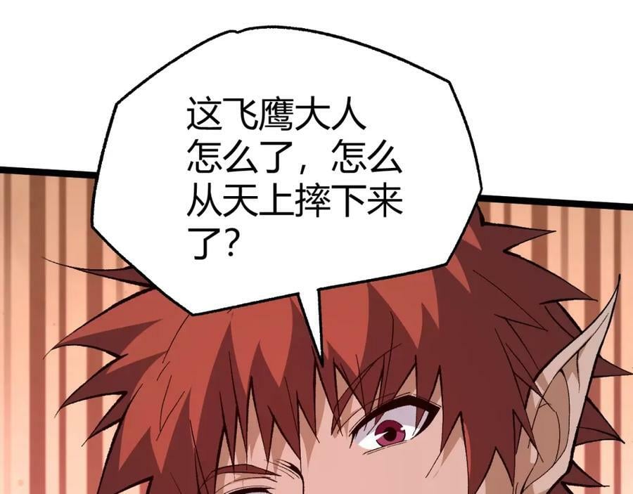 第74话 潜入的身份是面首？！103