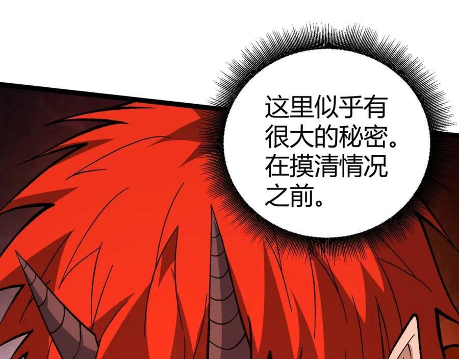 第74话 潜入的身份是面首？！122