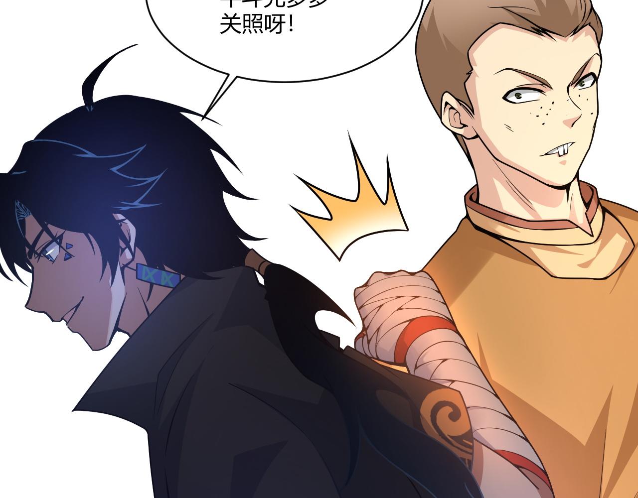 第9话 武童测试？个人秀罢了！46