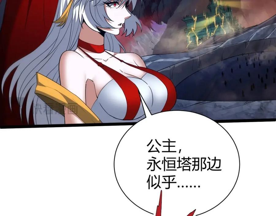 第78话 七绝连环阵57