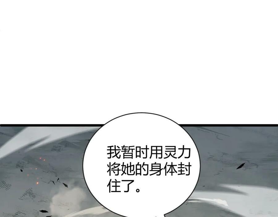 第60话 无力回天51