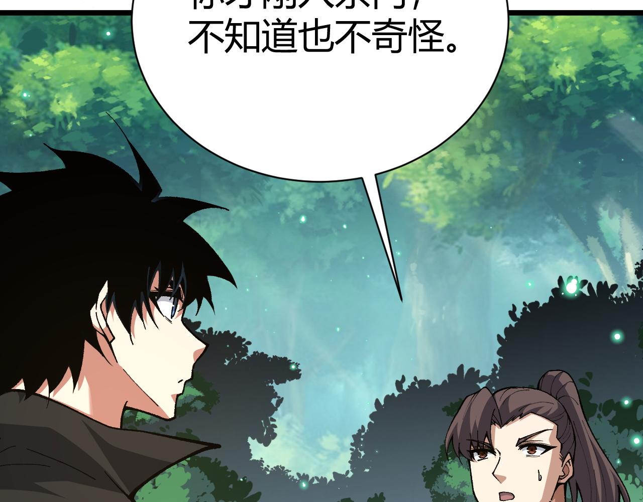 第50话 不明巨兽来袭155