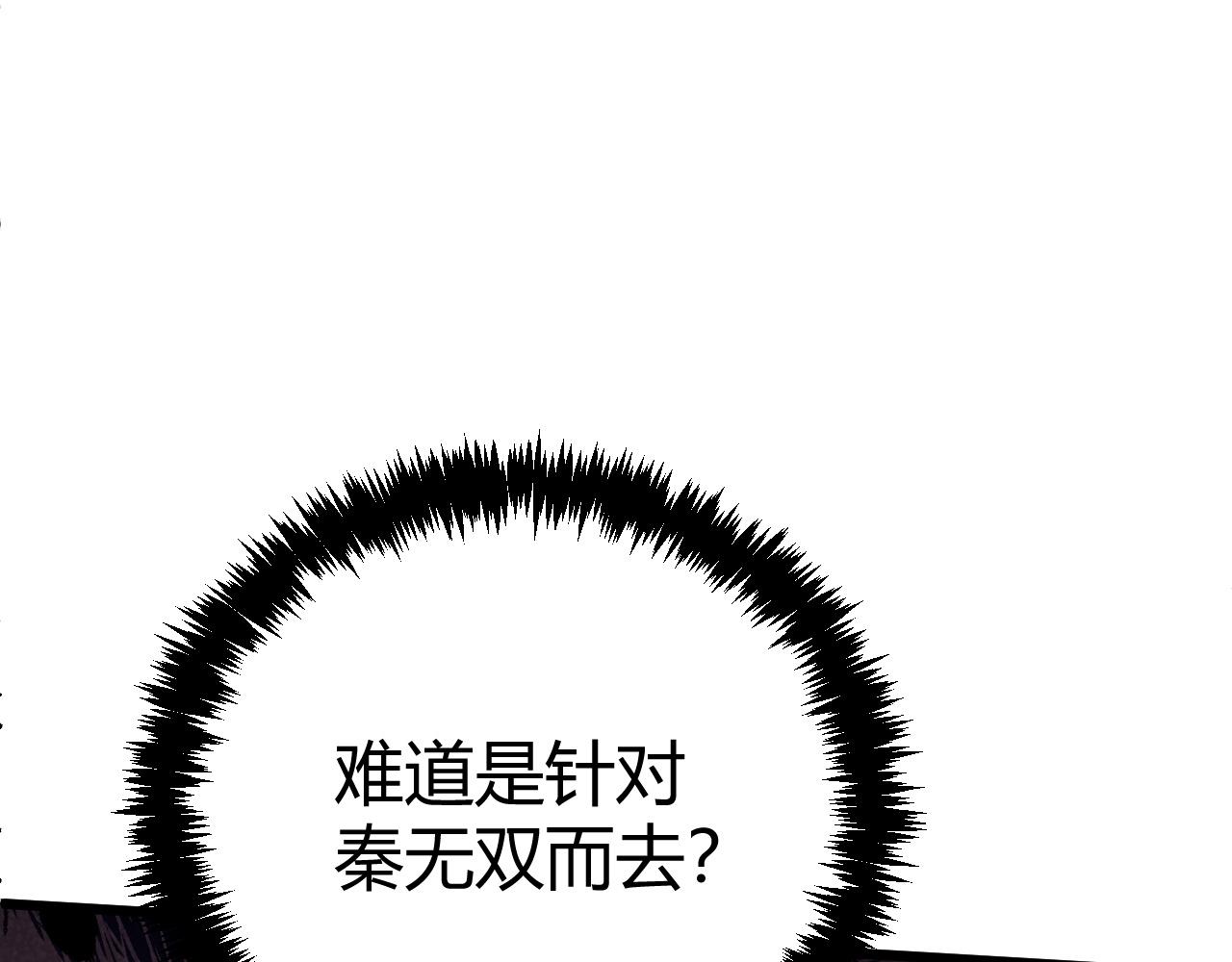 第45话 婚礼和葬礼？127
