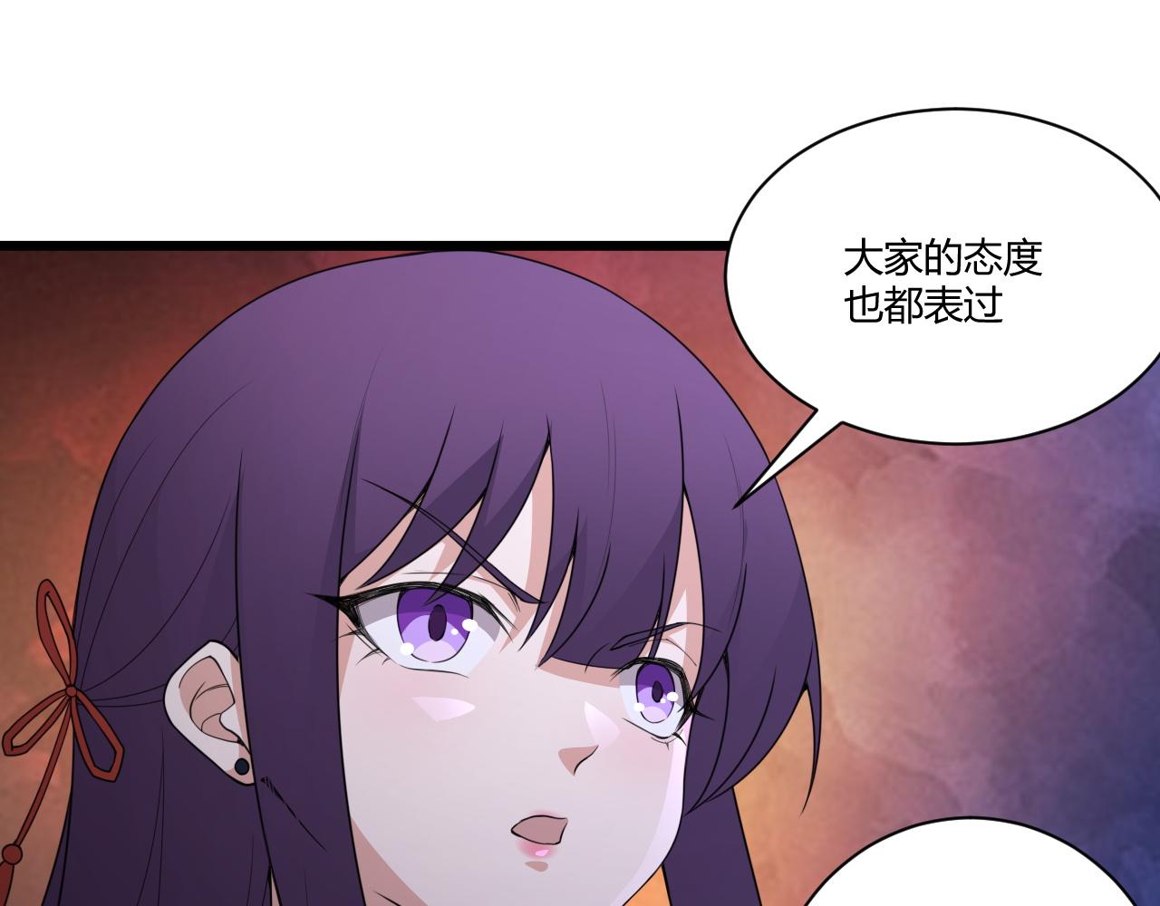 第3话 谁是衣冠禽兽？88