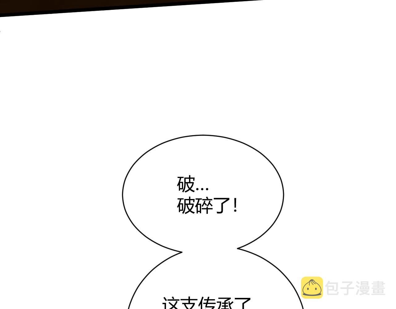 第20话 胜利者与失败者181