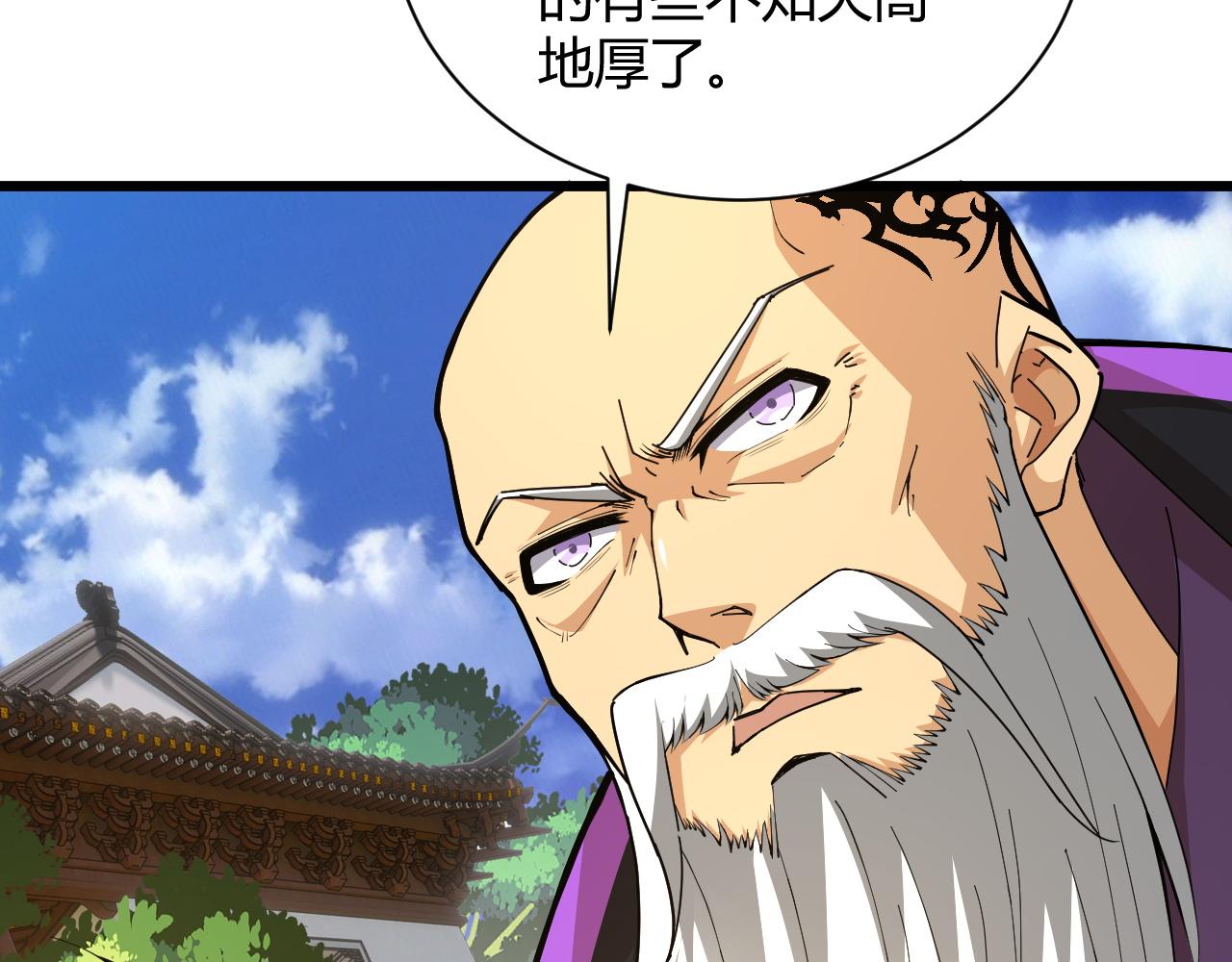 第23话 秦无双的真正实力103
