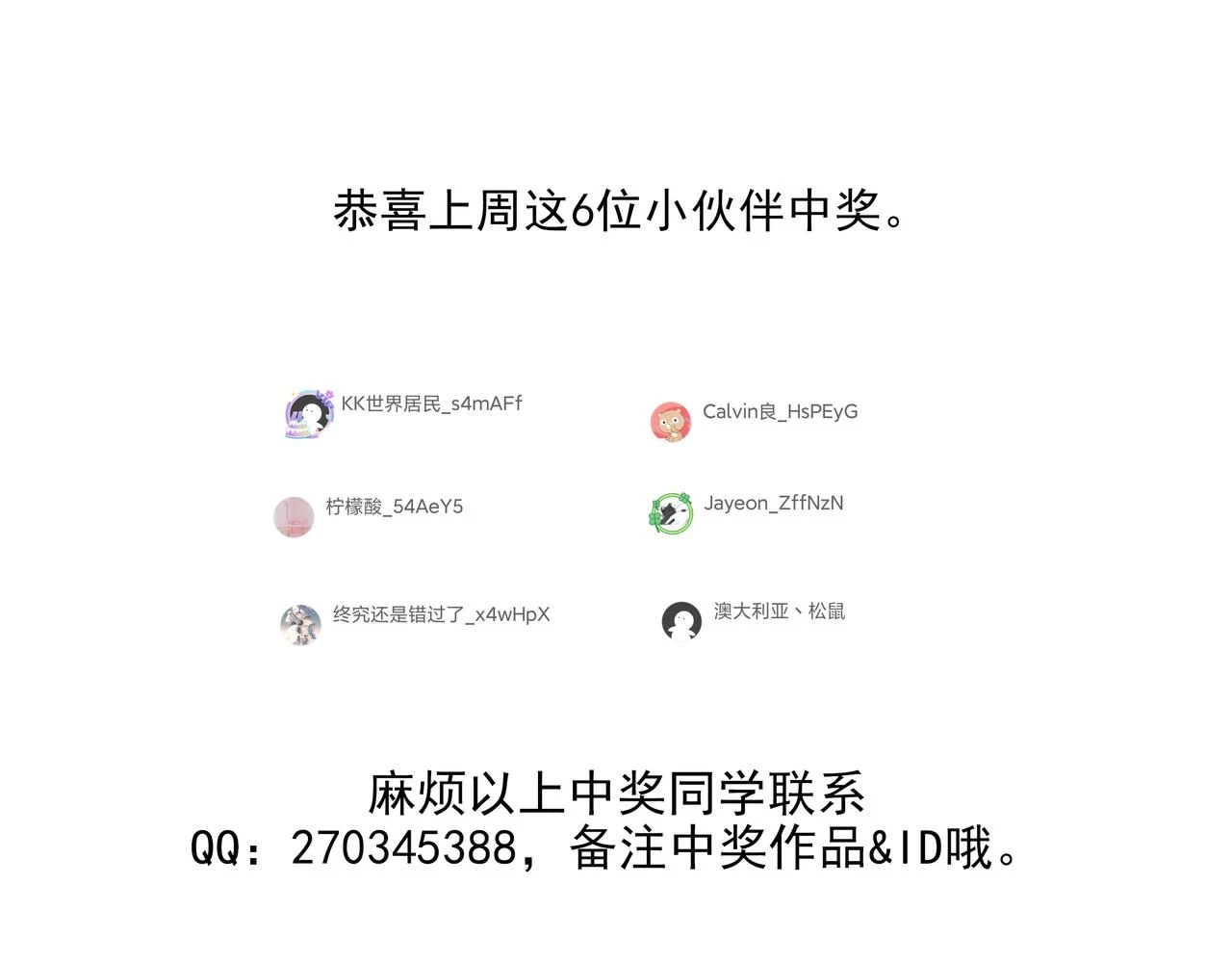 第53话 巧遇故人186