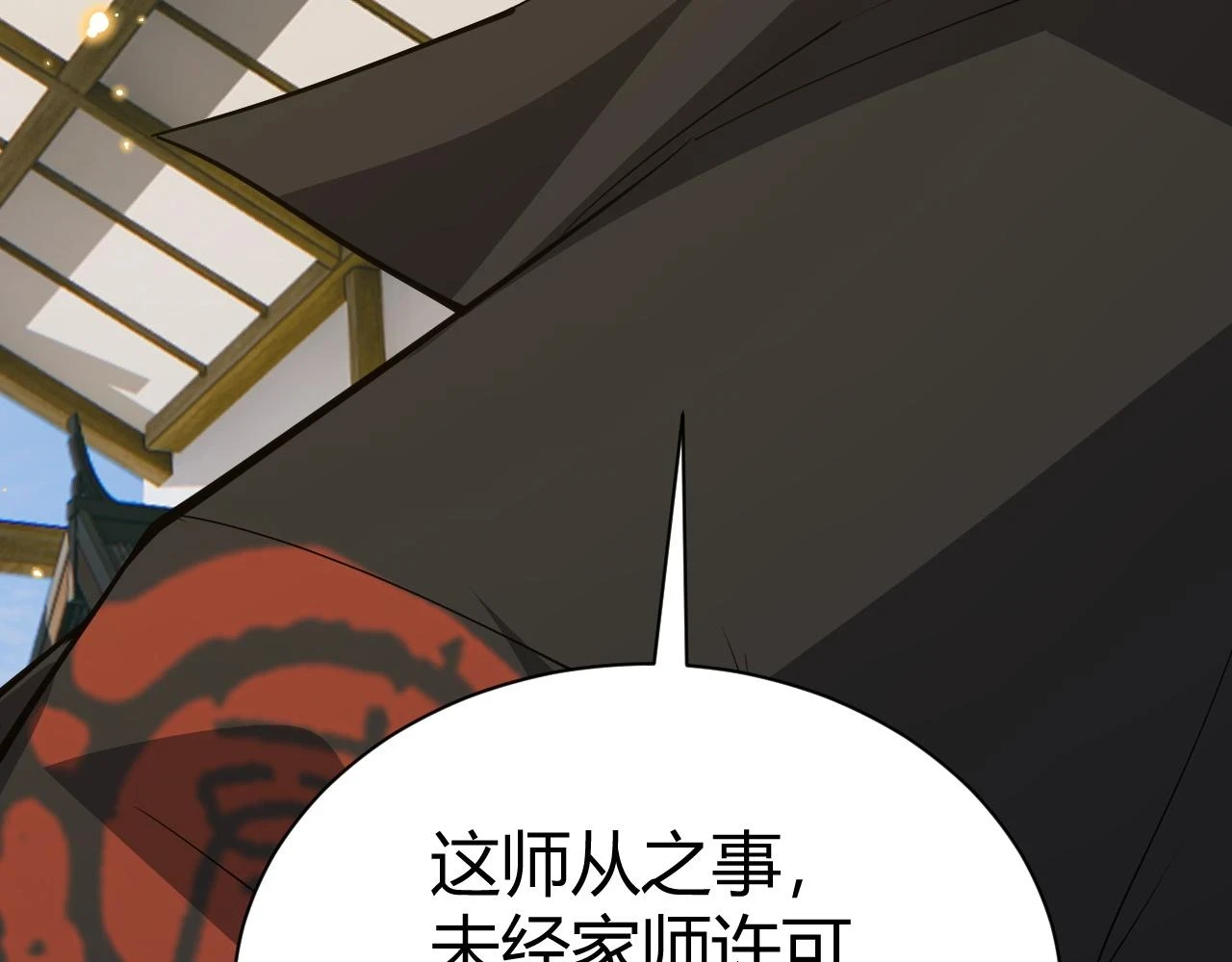 第52话 秦无双的真正对手176