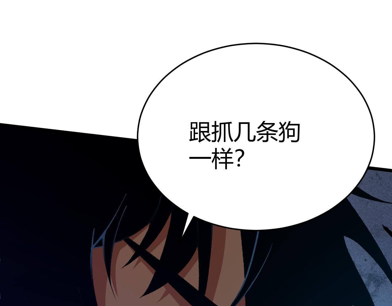 第43话 最大的危机24