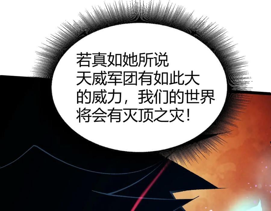 第77话 神秘女将186