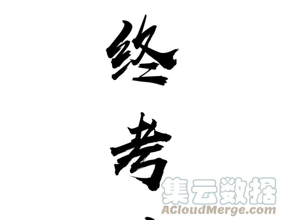 第60话 无力回天192