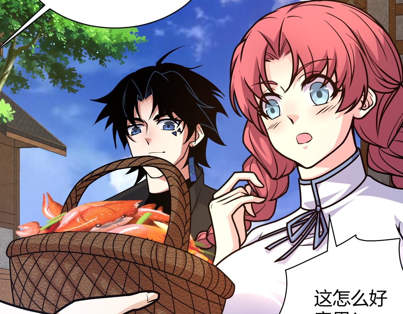 第13话 秒杀？！166