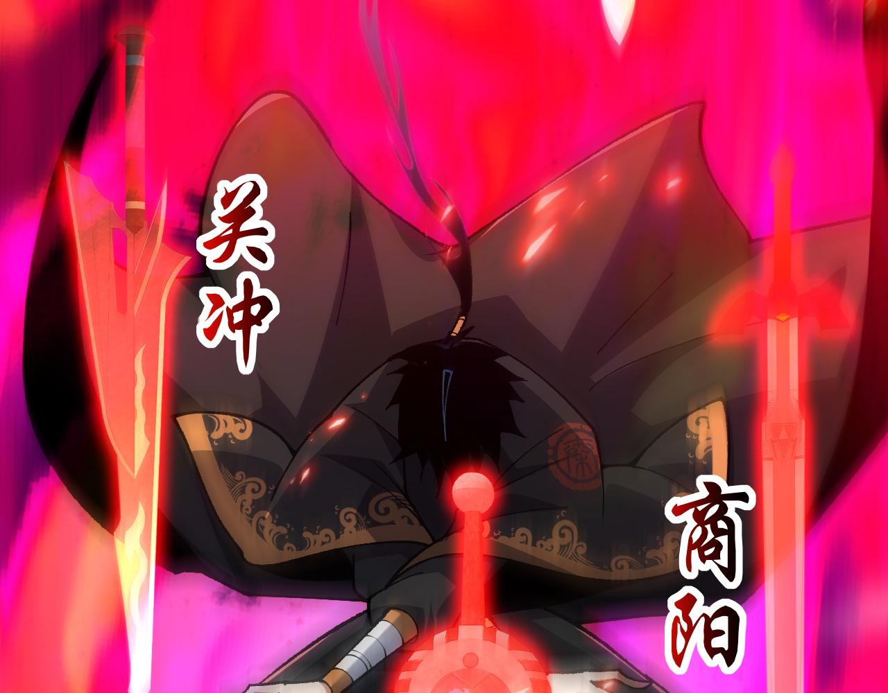 第50话 不明巨兽来袭92