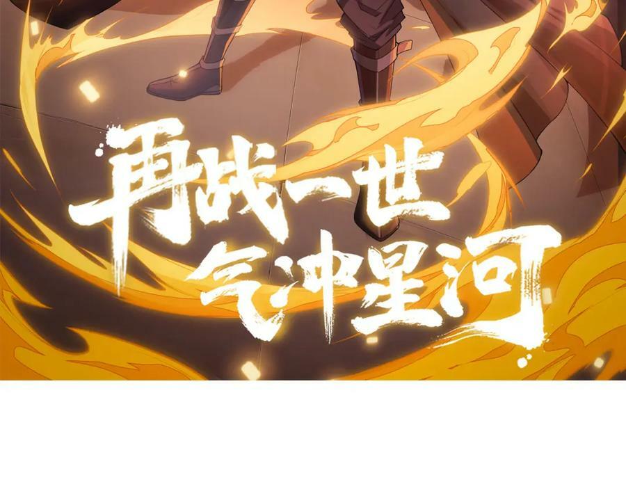 第62话 秦无双的压制力9