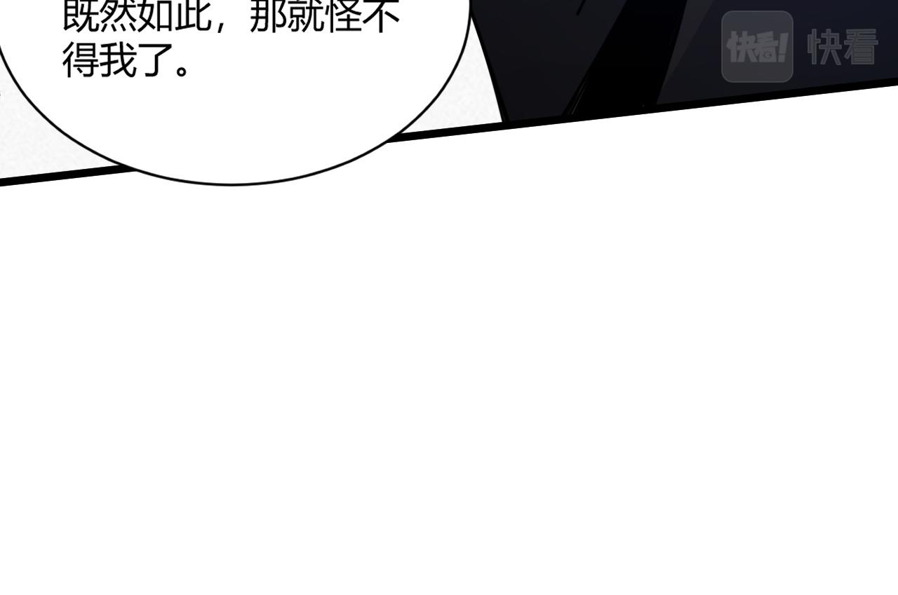 第8话 三年之期已到！155