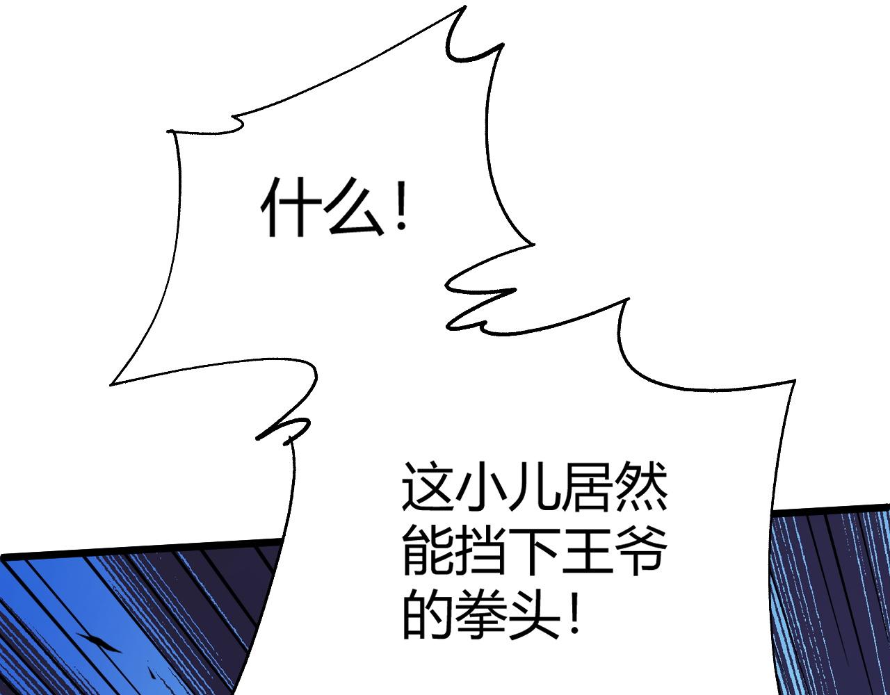第42话 赤木王223