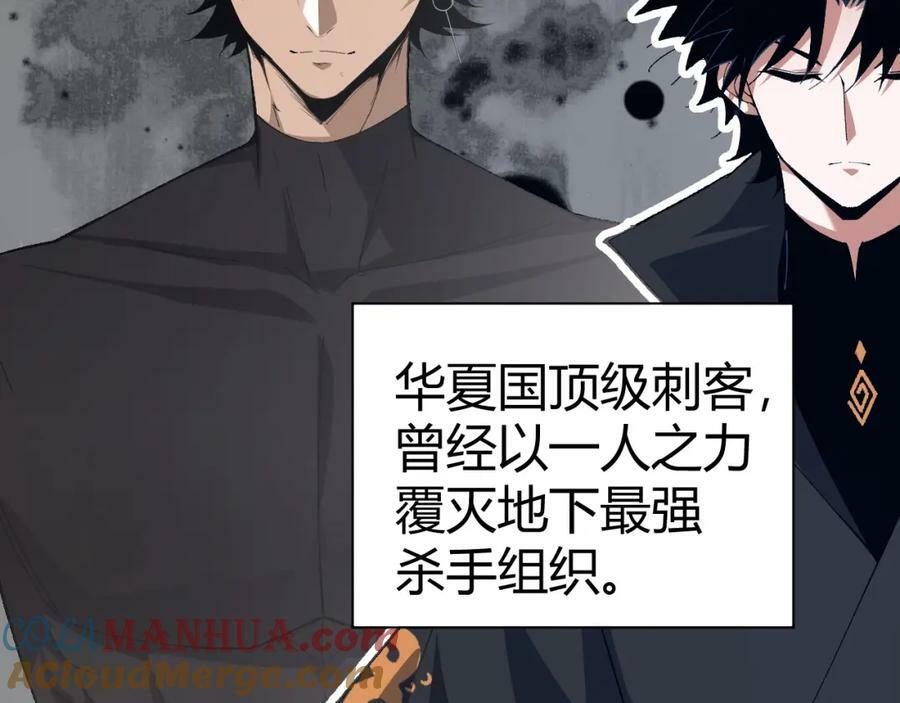 第68话 震惊全场的一击！48