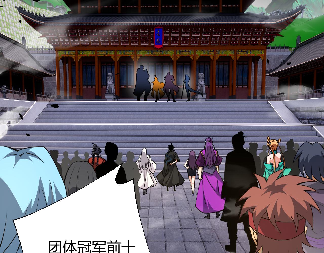 第37话 武圣的震惊142