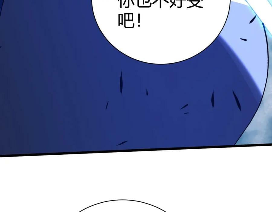 第58话 势如破竹的攻势26