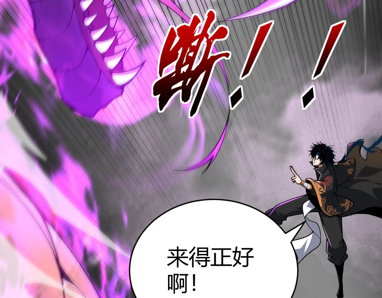 第45话 婚礼和葬礼？71