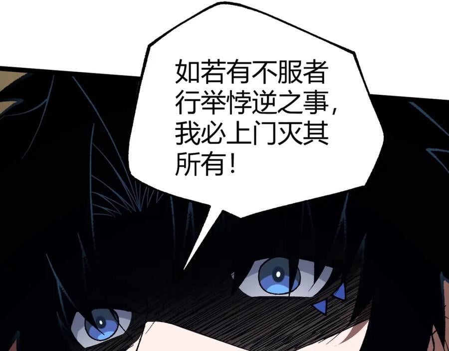 第80话 等你已久83