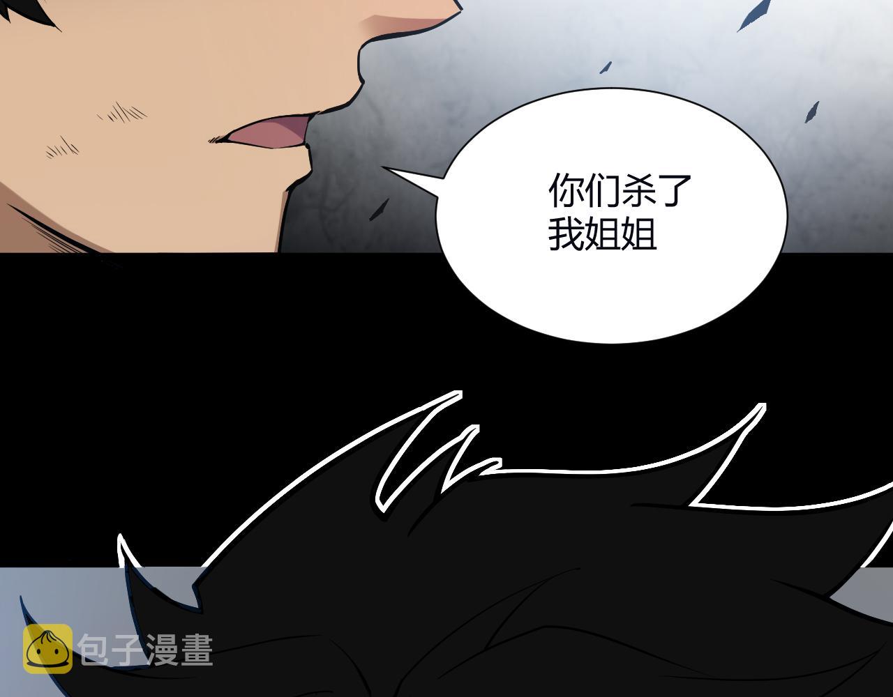第1话 重生复活再战一世！19