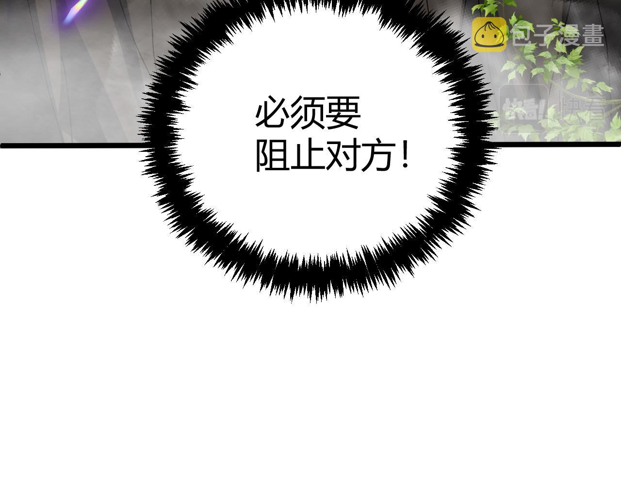 第45话 婚礼和葬礼？133