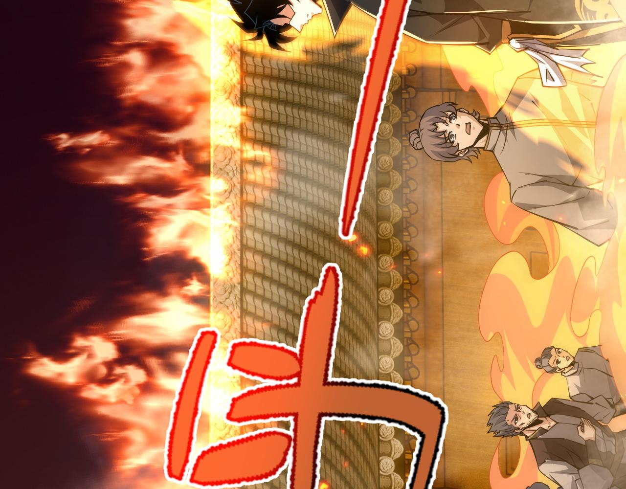第28话 秦无双暴杀全场！15