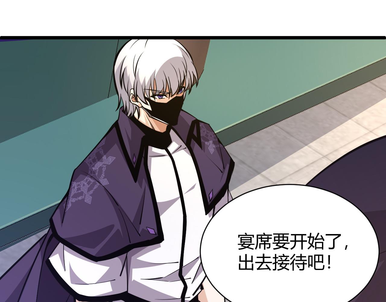 第16话 南云州第一高手到来！168
