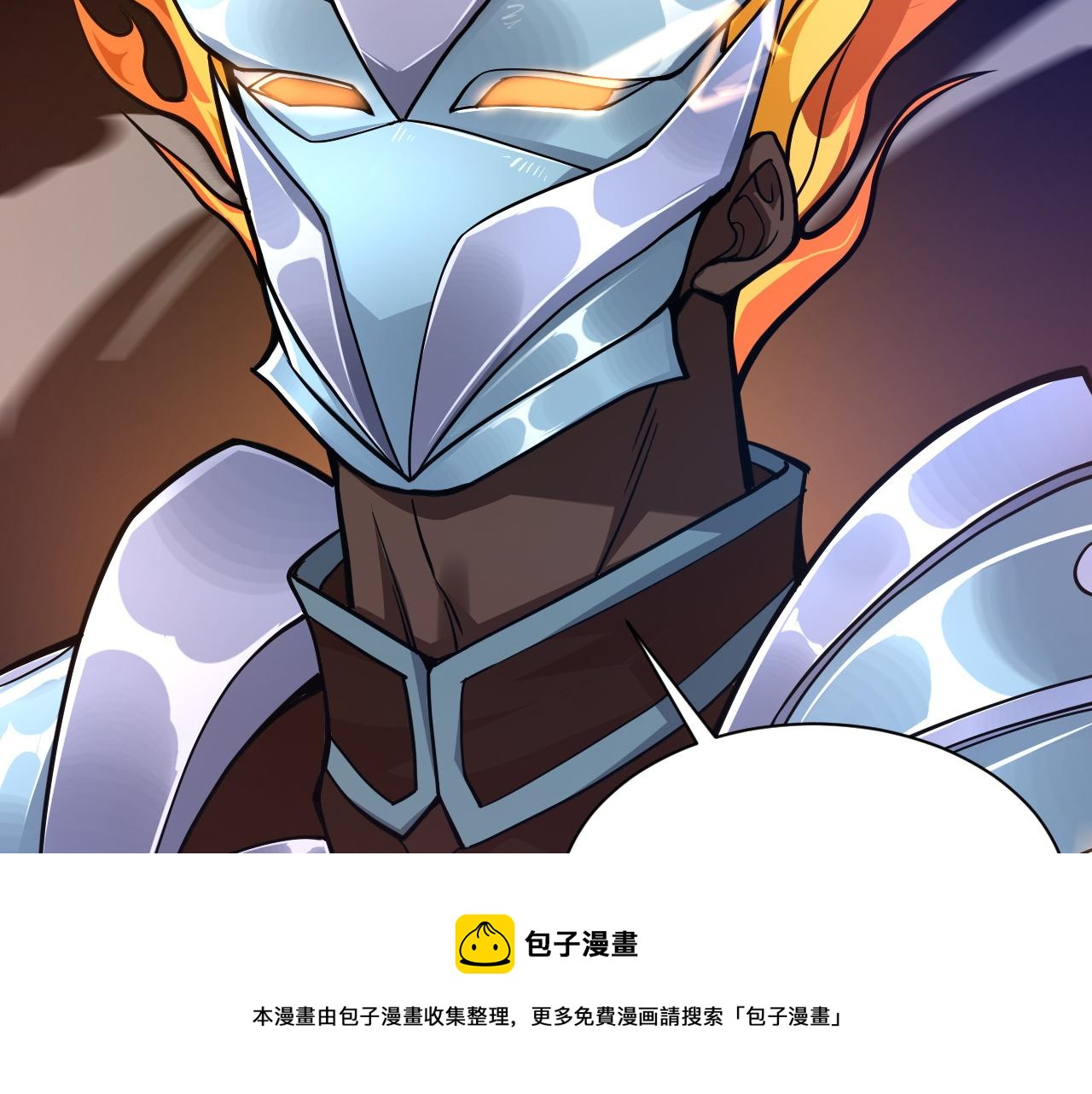 第11话 放榜风波！92