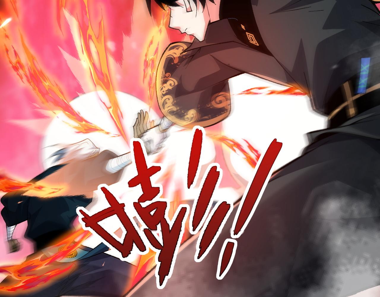 第46话 秦无双大战厉无忌186