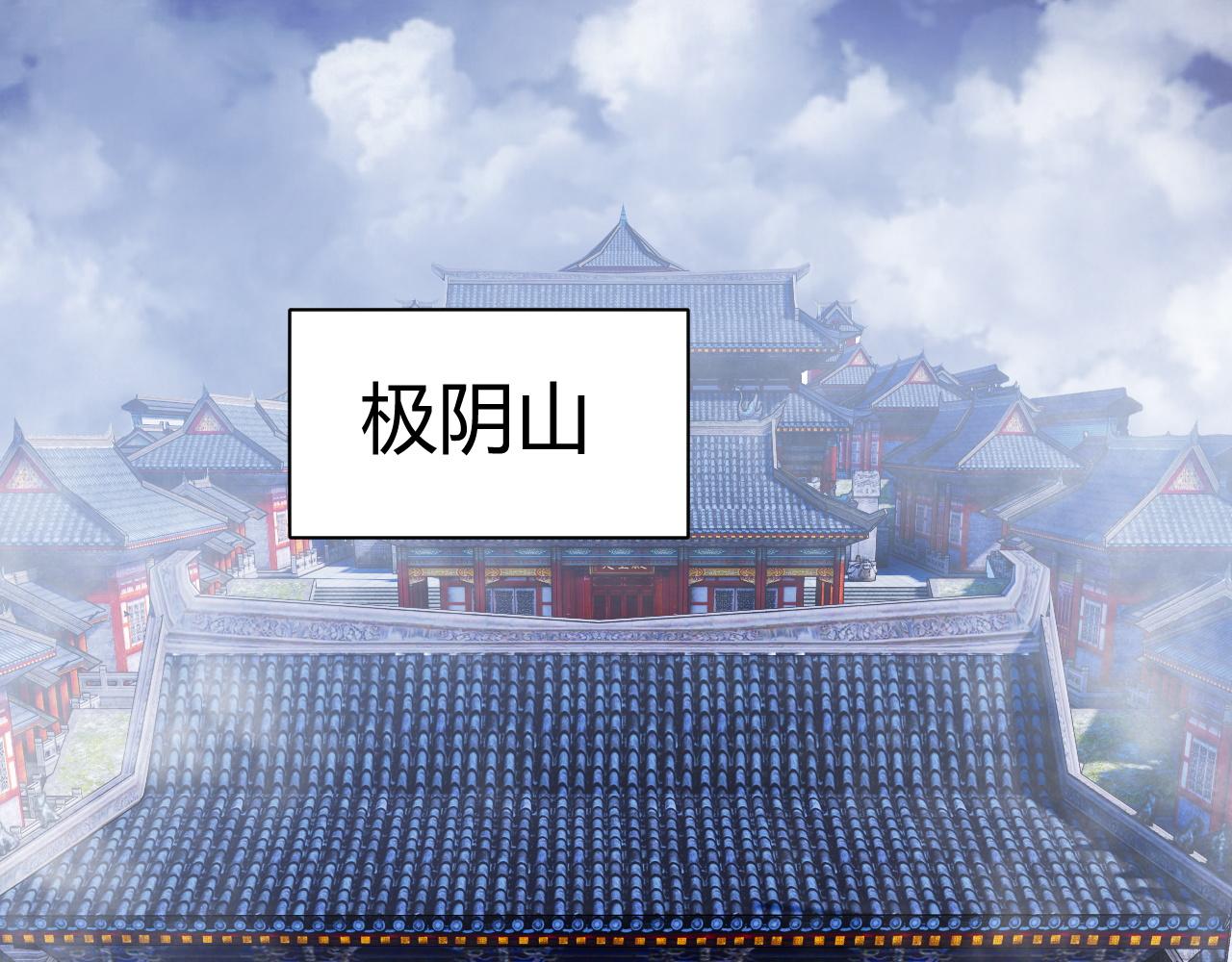 第44话 洞庭奇遇194
