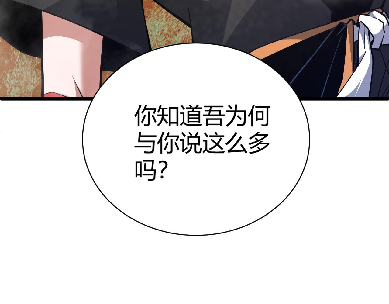 第41话 武圣召见129