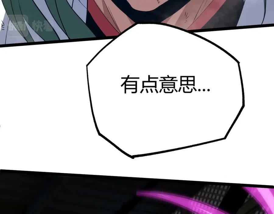 第69话 不死阎罗57