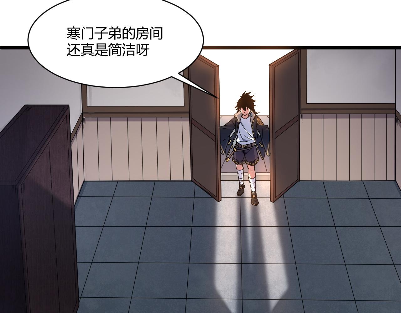 第2话 恶客登门挑衅！178